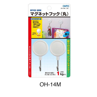 (Pre-Order) OHTO Office Hook Magnet Hook (Round) OH-14M - CHL-STORE 