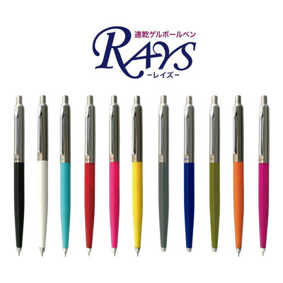 (Pre-Order) OHTO Rays Gel Ballpoint Pen Quick Dry Pen NKG-255R - CHL-STORE 