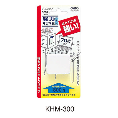 (Pre-Order) OHTO Strong Magnet-kun Mini 800g Magnet Clip KHM-300 - CHL-STORE 
