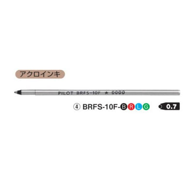 (Pre-Order) Pilot 2+1 Legno Maple 0.7mm 0.5mm Oil-Based Multi-function Ballpoint Pen + Mechanical Pencil BTHL-5SK BRFS-10F HERFS-10 - CHL-STORE 
