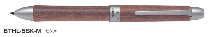 (Pre-Order) Pilot 2+1 Legno Maple 0.7mm 0.5mm Oil-Based Multi-function Ballpoint Pen + Mechanical Pencil BTHL-5SK BRFS-10F HERFS-10 - CHL-STORE 