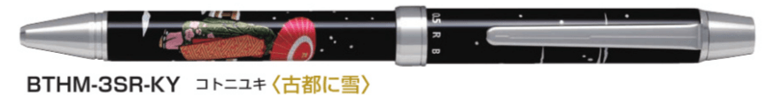 (Pre-Order) Pilot 2+1 Miyabi Emaki 0.7mm 0.5mm Oil-Based Multi-function Ballpoint Pen + Mechanical Pencil BTHM-3SR BRFS-10F HERFS-10 - CHL-STORE 