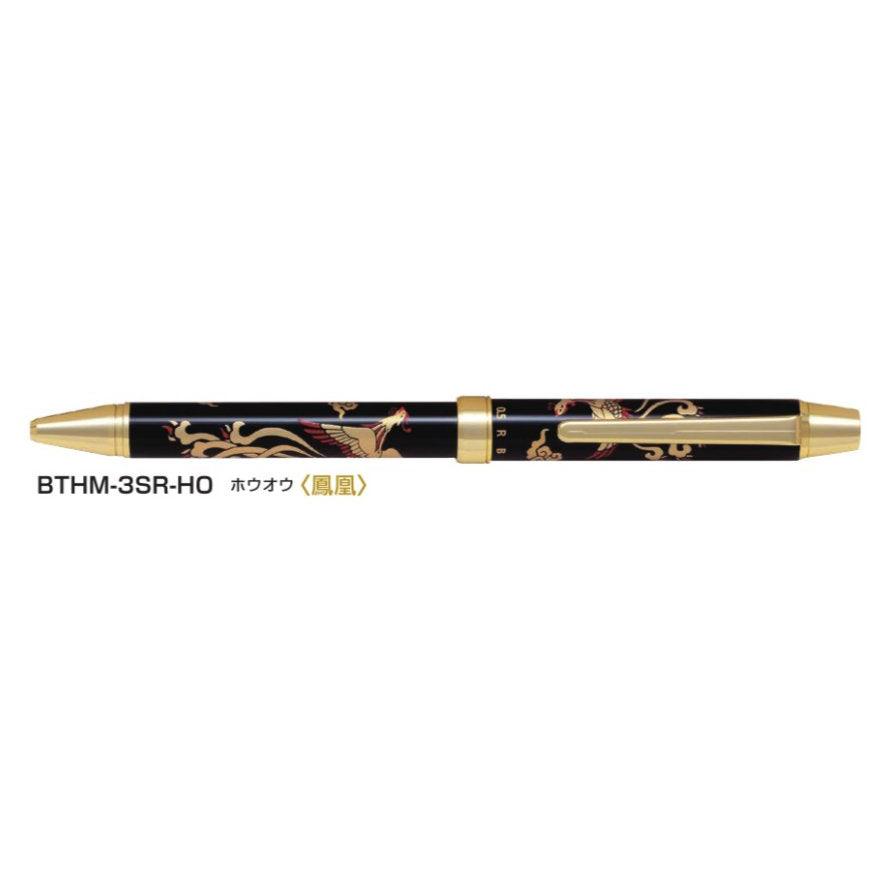 (Pre-Order) Pilot 2+1 Miyabi Emaki 0.7mm 0.5mm Oil-Based Multi-function Ballpoint Pen + Mechanical Pencil BTHM-3SR BRFS-10F HERFS-10 - CHL-STORE 