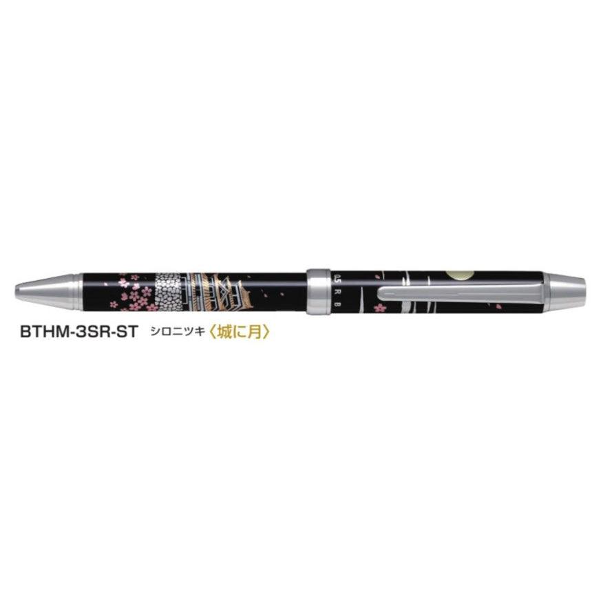 5+1 Multifunctional 5-Color Ballpoint Pens and 0.7mm Mechanical Pencil