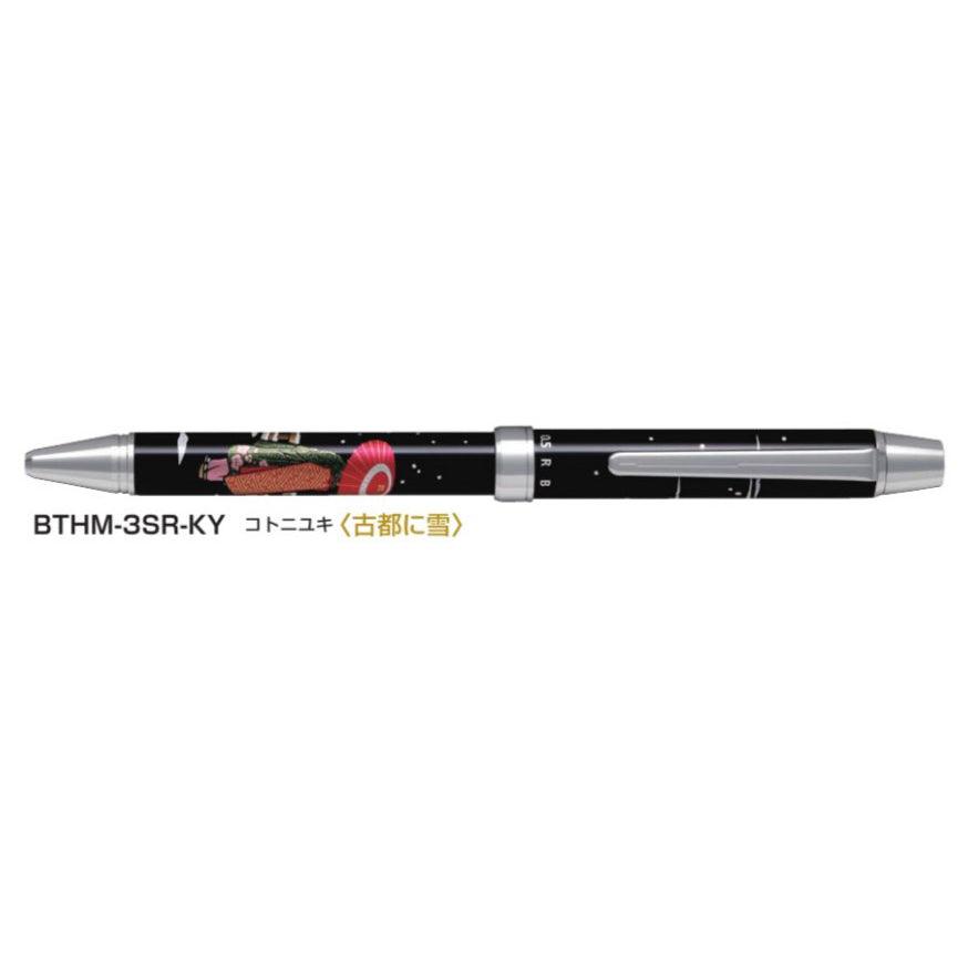 (Pre-Order) Pilot 2+1 Miyabi Emaki 0.7mm 0.5mm Oil-Based Multi-function Ballpoint Pen + Mechanical Pencil BTHM-3SR BRFS-10F HERFS-10 - CHL-STORE 