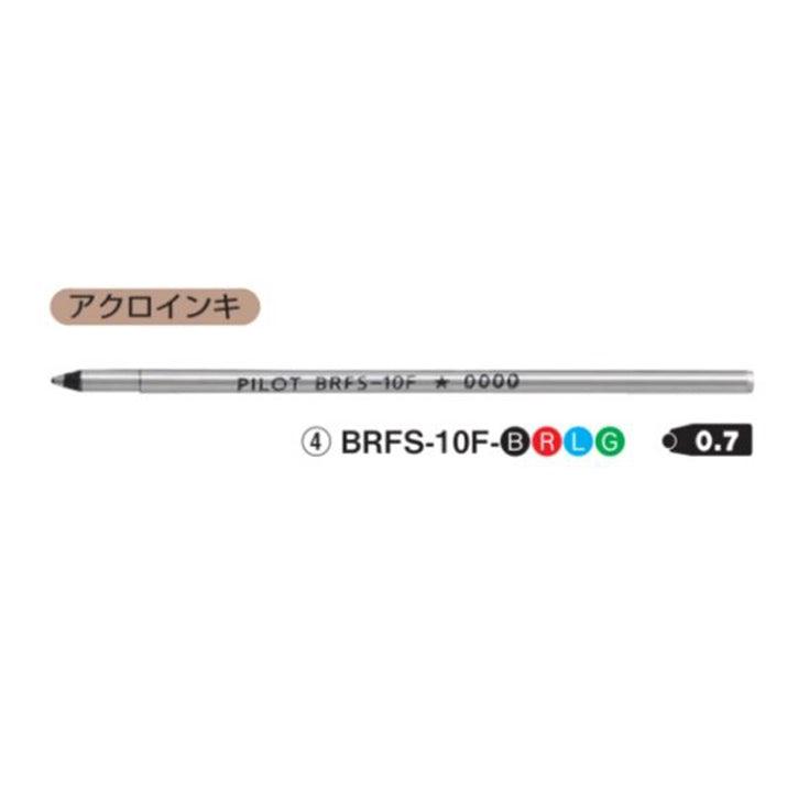 (Pre-Order) Pilot 3+1 Ridge 0.7mm 0.5mm Oil-Based Multi-function Ballpoint Pen + Mechanical Pencil BTHRT5SR BRFS-10F HERFS-10 - CHL-STORE 