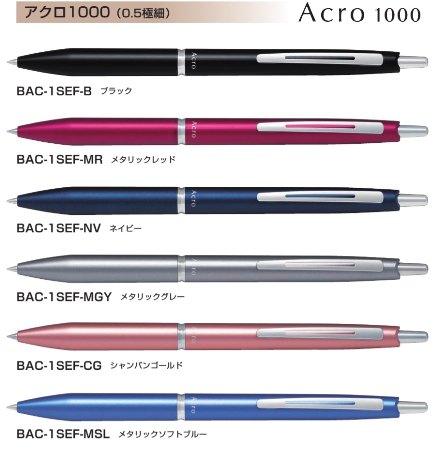 (Pre-Order) PILOT Acro 1000 BAC-1SMF BAC-1SEF BAC-1SF 0.3mm/0.5mm/0.7mm Oil Pen - CHL-STORE 