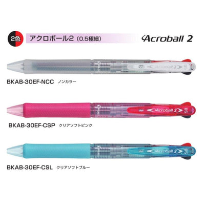 (Pre-Order) Pilot Acroball2 0.5mm Oil-Based 2-Color Ballpoint Pen BKAB-30EF BVRF-8EF - CHL-STORE 