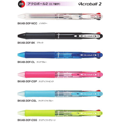 (Pre-Order) Pilot Acroball2 0.7mm Oil-Based 2-Color Ballpoint Pen BKAB-30F BVRF-8F - CHL-STORE 
