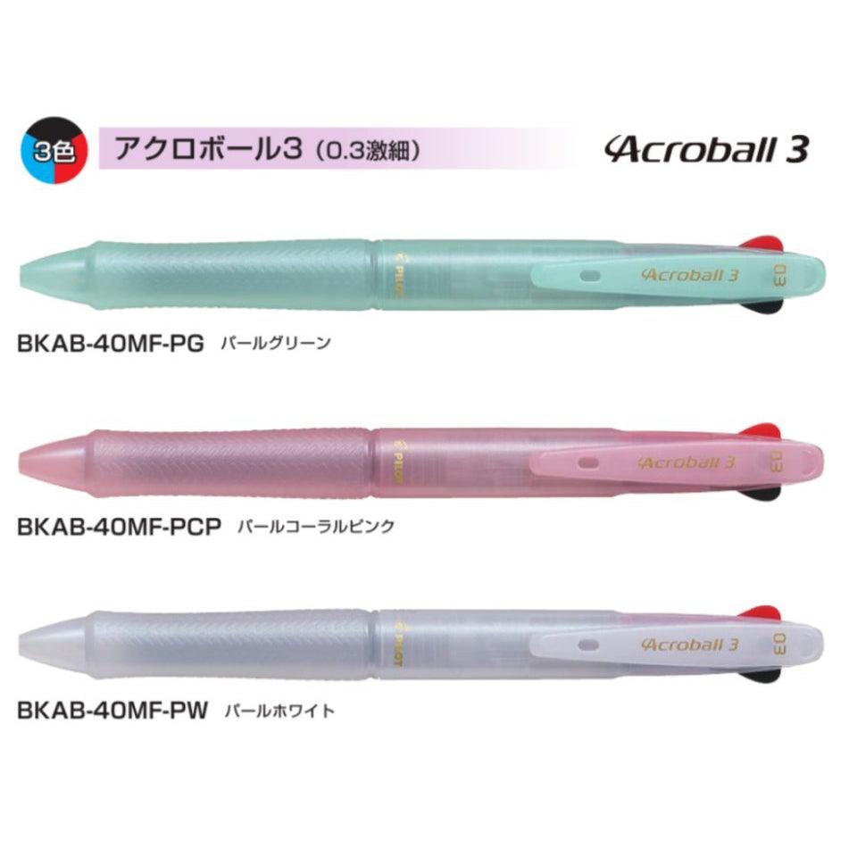 (Pre-Order) Pilot Acroball3 0.3mm Oil-Based 3-Color Ballpoint Pen BKAB-40MF BVRF-8MF - CHL-STORE 