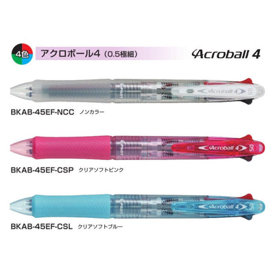 (Pre-Order) Pilot Acroball4 0.5mm Oil-Based 4-Color Ballpoint Pen BKAB-45EF BVRF-8EF - CHL-STORE 