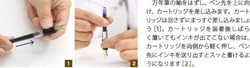 (Pre-Order) PILOT Color Shizuku Cartridge Ink Pack of 6 IRF-6S - CHL-STORE 