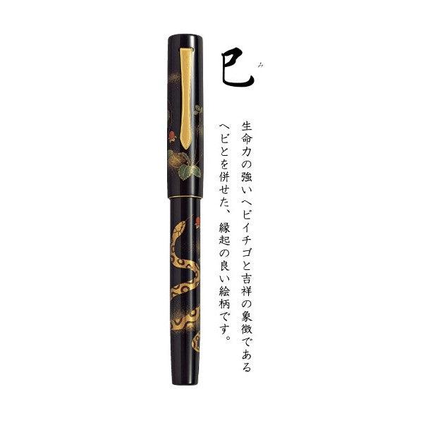 (Pre-Order) PILOT fountain pen F(Fine print) · M(Middle print) Zodiac Maki-e FKVN20MP - CHL-STORE 