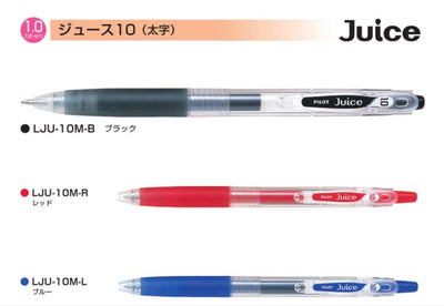 (Pre-Order) Pilot Juice 10 1.0mm Gel Ink Ballpoint Pen LJU-10M LP2RF-8M - CHL-STORE 
