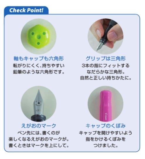 (Pre-order) Pilot Kakuno Fountain Pen- Standard Series - CHL-STORE 