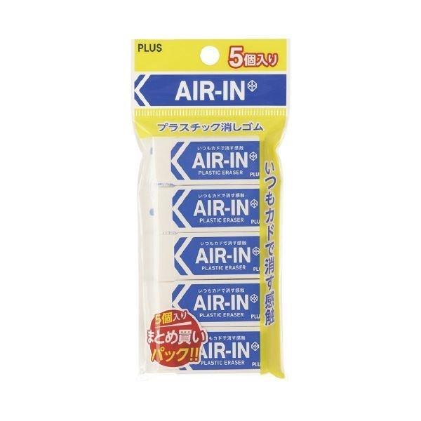 Plus AIR-IN ER-060A - Cleanly erase with ease - Pre-order now