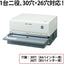 (Pre-Order) Plus Electric multi-hole punch EP-130T - CHL-STORE 