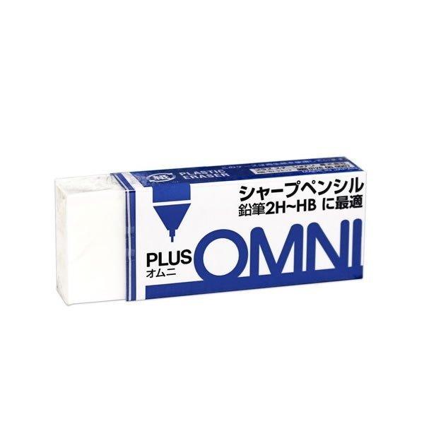 (Pre-Order) Plus Eraser OMNI ER-100M - CHL-STORE 