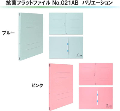 (Pre-Order) Plus Flat File A4 Antibacterial Blue Pack of 10 NO.021AB - CHL-STORE 