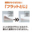 (Pre-Order) Plus Flat stapler ST-010VNH - CHL-STORE 