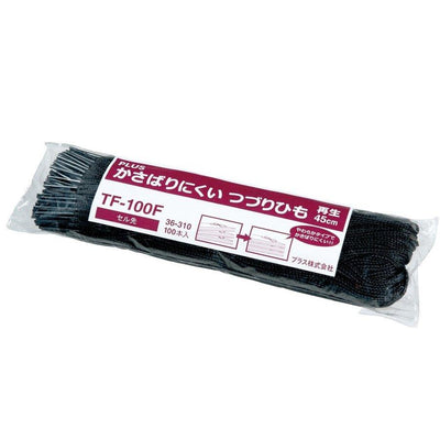 (Pre-Order) Plus less bulky spelling string black length 45 cm 100 pieces TF-100F - CHL-STORE 