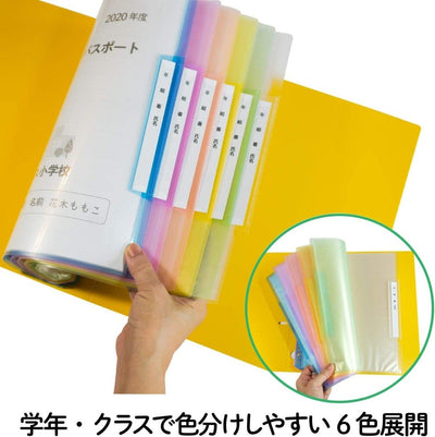 (Pre-Order) Plus Nen-gumi Name Refill Type Clear File Vertical Holder 6 Pockets (Share 2, 4, 30 Holes) RE-201CF - CHL-STORE 