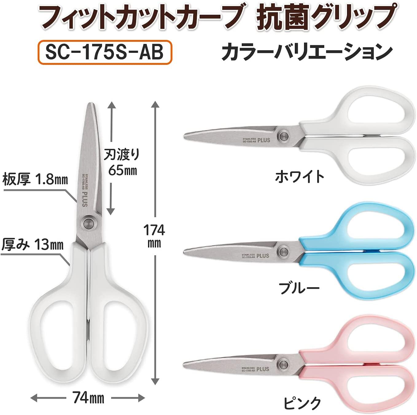 まとめ) プラス フィットカットカーブ ロング ブルー SC-190S-AB 青