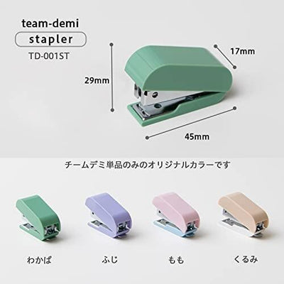 (Pre-Order) Plus Stationery Kit team-demi Team Demi Stapler Single Item TD-001ST - CHL-STORE 
