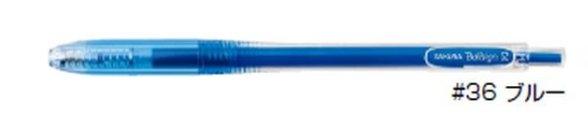 (Pre-Order) SAKURA Ballsign GBR154 Mulited Colors 0.4mm Gel Ink Pen BallPoint Pen/Refill R-GBP04 - CHL-STORE 