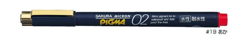 Pre-Order) SAKURA ESDK05 Water-based Pigment Ink 0.5mm Micron Fineliner Pen  SAKURA – CHL-STORE