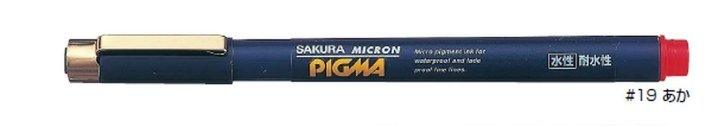 (Pre-Order) SAKURA ESDK1 Water-based Pigment Ink 1mm Micron Pigma Pen - CHL-STORE 