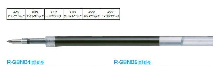 (Pre-Order) SAKURA GBR205 Ballsign ID 0.5mm Gel Pen Ballpoint Pen / Refill R-GBN05 - CHL-STORE 