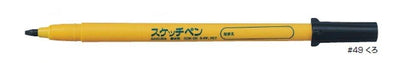 (Pre-Order) SAKURA SDK-SK Water-based Pigment Ink Sketch Pen - CHL-STORE 