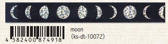 (Pre-Order) SEAL-DO 15mm x 3m glitter Masking tape hologram silver foil KS-DT-100 - CHL-STORE 