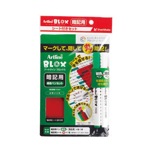 (Pre-Order) SHACHIHATA Artline 0.4mm BLOX memorization KTX-330 - CHL-STORE 