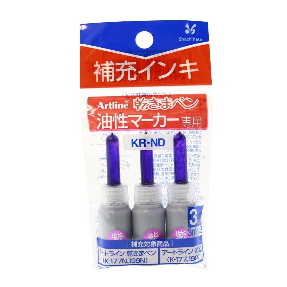 (Pre-Order) SHACHIHATA Artline 2mm 5mm Drying Pen Permanent Marker Set Bold Point Square Core paper case 199NK-8S K-199P KR-ND - CHL-STORE 
