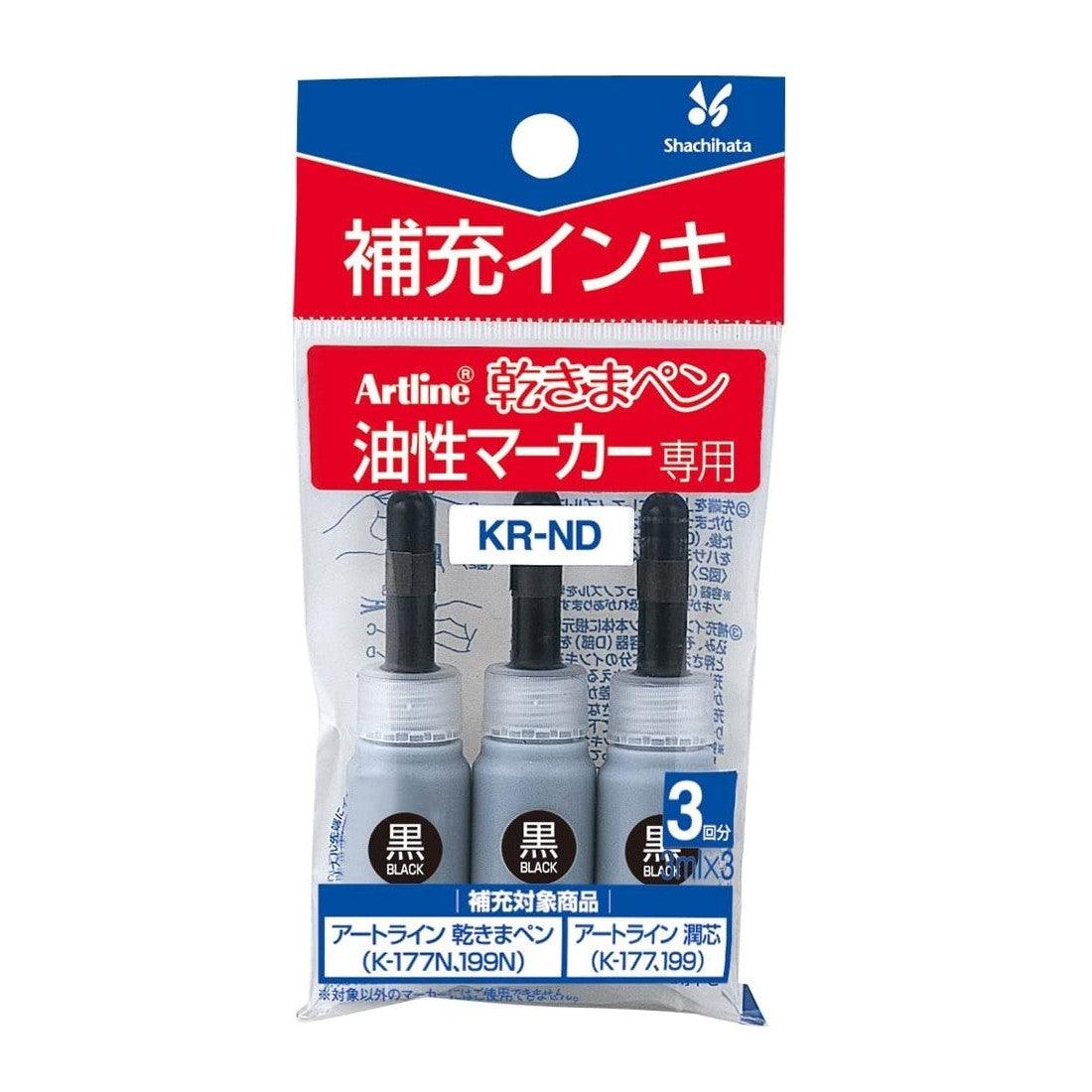 (Pre-Order) SHACHIHATA Artline 2mm 5mm Drying Pen Permanent Marker Set Bold Point Square Core paper case 199NK-8S K-199P KR-ND - CHL-STORE 
