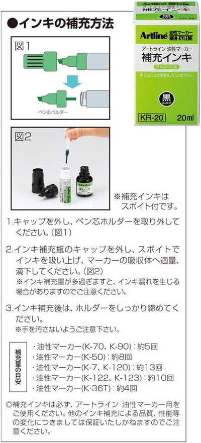 (Pre-Order) SHACHIHATA Artline 30mm Permanent Marker Angle 30 K-123 KR-20 - CHL-STORE 