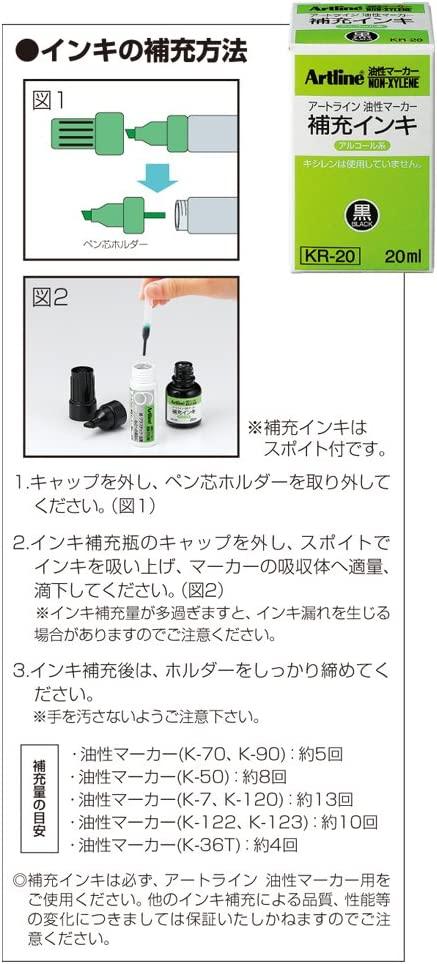 (Pre-Order) SHACHIHATA Artline 3mm 6mm Permanent Marker set Angle 6 5K-8 KR-20 - CHL-STORE 