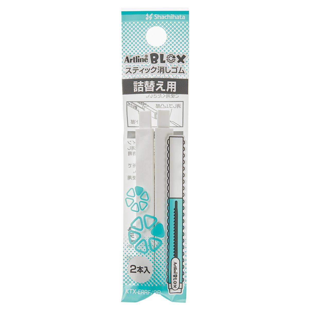 (Pre-Order) SHACHIHATA Artline BLOX Stick Eraser KTX-ER KTX-ERRF/2P - CHL-STORE 
