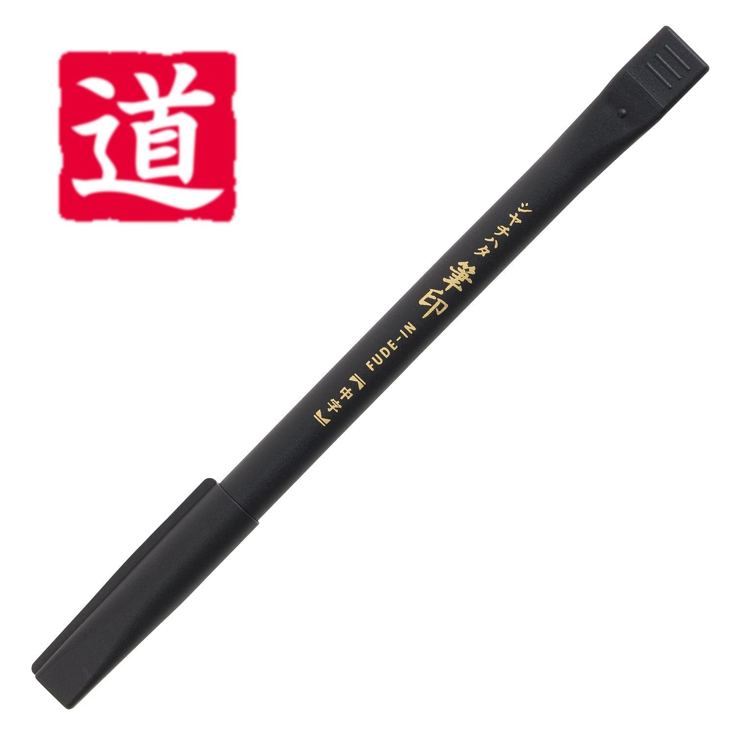 (Pre-Order) SHACHIHATA Brush mark KHF-AK-R - CHL-STORE 