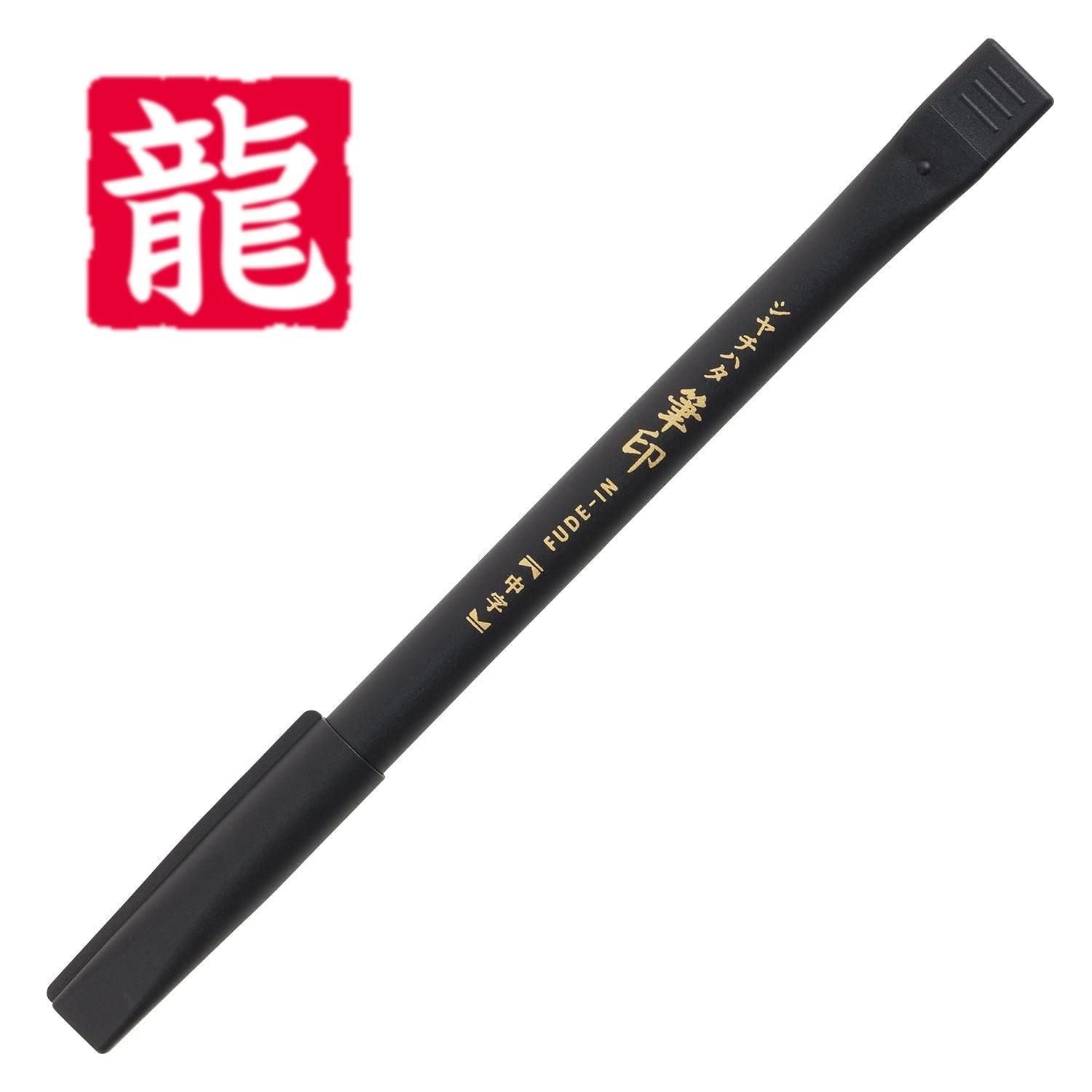 (Pre-Order) SHACHIHATA Brush mark KHF-AK-R - CHL-STORE 