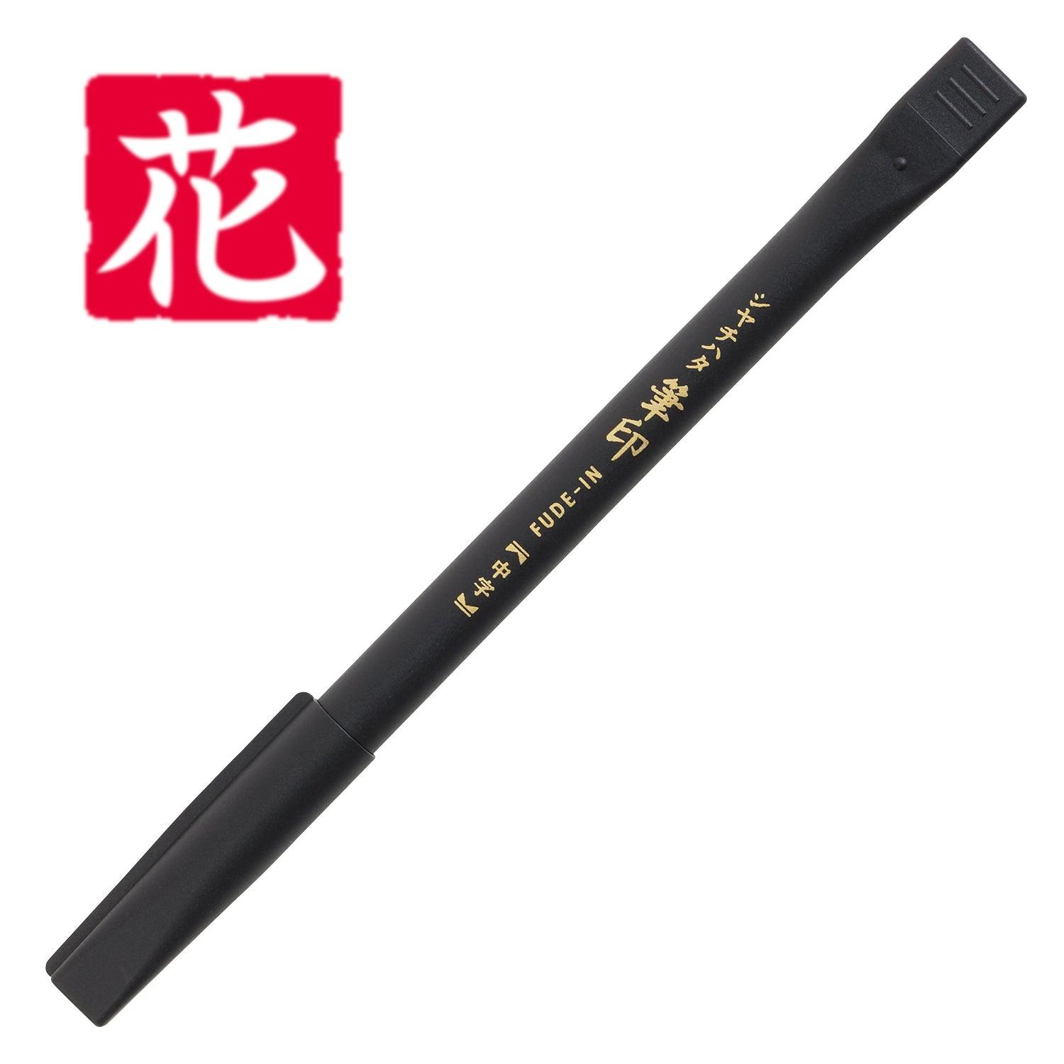 (Pre-Order) SHACHIHATA Brush mark KHF-AK-R - CHL-STORE 