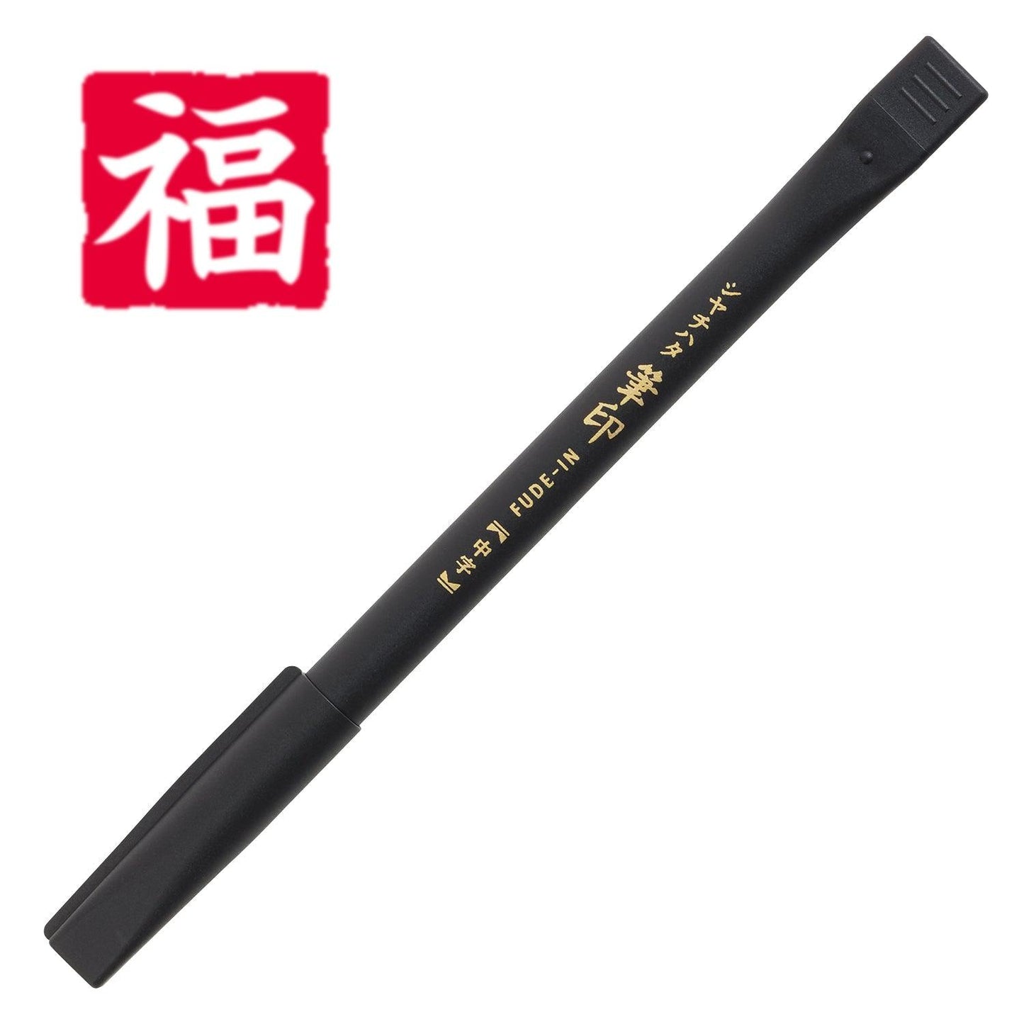 (Pre-Order) SHACHIHATA Brush mark KHF-AK-R - CHL-STORE 