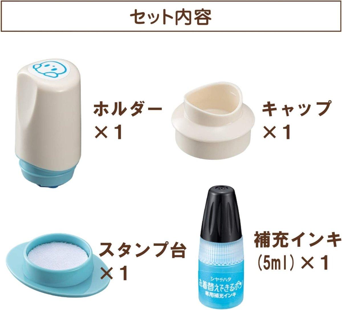 (Pre-Order) SHACHIHATA Front and back mark stamp Pon that can change clothes GCT-A GCT-RS - CHL-STORE 