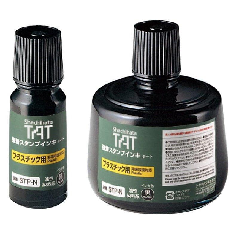 (Pre-Order) SHACHIHATA Strong Adhesion Stamp Ink Tart (for plastics) STP-1N STP-3N - CHL-STORE 