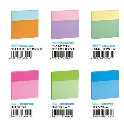 (Pre-Order) Sun-Star 100 sticky notes spelled two-tone color sticky notes S2827859,S2827867,S2827875,S2827883,S2827891,S2827921 - CHL-STORE 