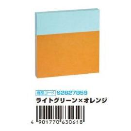 (Pre-Order) Sun-Star 100 sticky notes spelled two-tone color sticky notes S2827859,S2827867,S2827875,S2827883,S2827891,S2827921 - CHL-STORE 