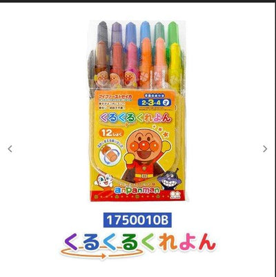 (Pre-Order) SUN-STAR 12 colors Anpanman Kurukuru Crayon 1750010B - CHL-STORE 