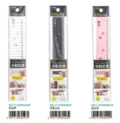 (Pre-Order) Sun-Star 17cm slim ruler iiten S4006496,S4006500,S4006518 - CHL-STORE 